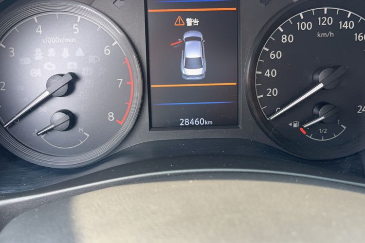 Used Nissan Teana 2020 2.0L XL Comfort Edition
