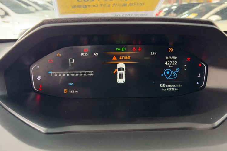 Used Changan CS55PLUS 2022 2nd Generation 1.5T DCT Prestige Version
