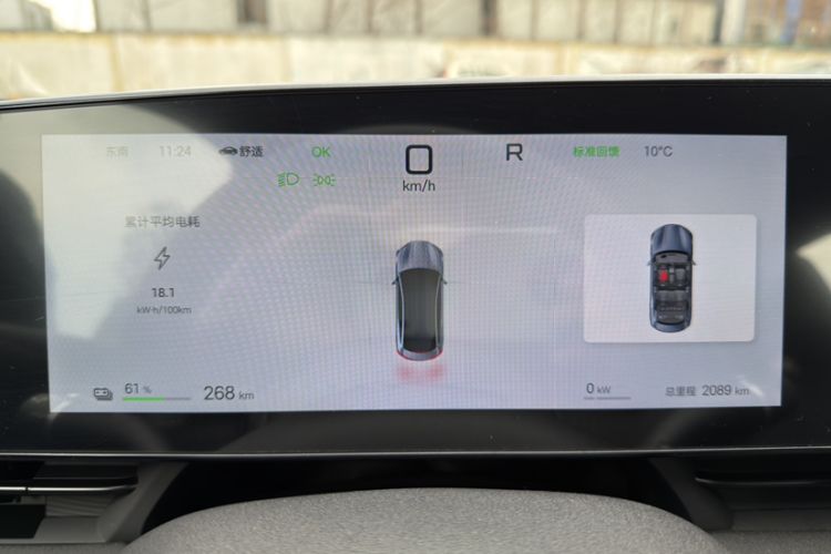 Used BYD Seal 2025 510 Smart Navigation Version