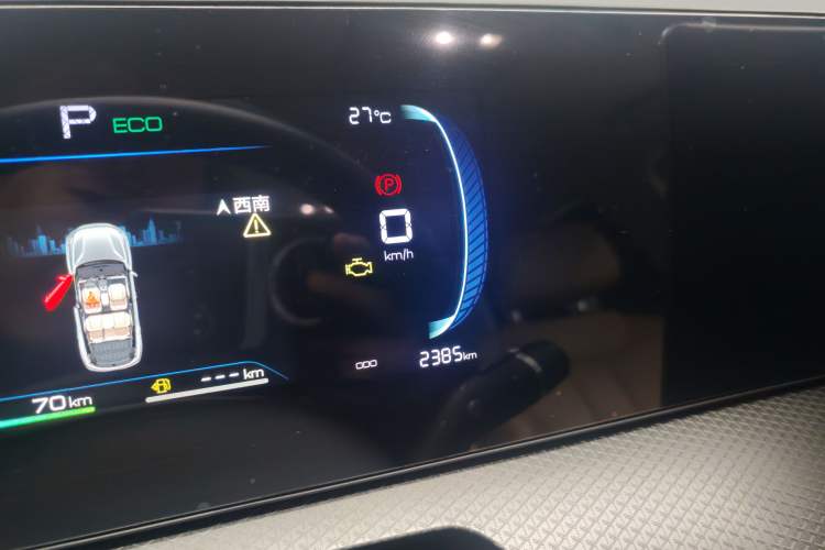 Used BYD Song Pro New Energy 2025 Second-Generation DM-i 75KM Leading Edition
