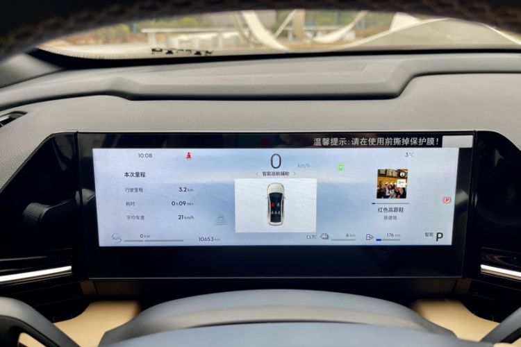 Used  L6 2024 125km PLUS Dragon Edition