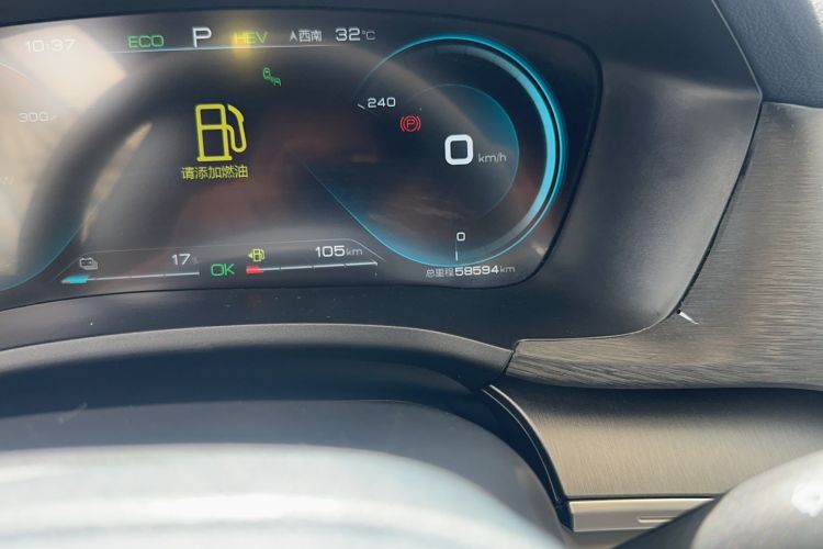 Used BYD Song PLUS New Energy 2021 DM-i 51KM Prestige Model
