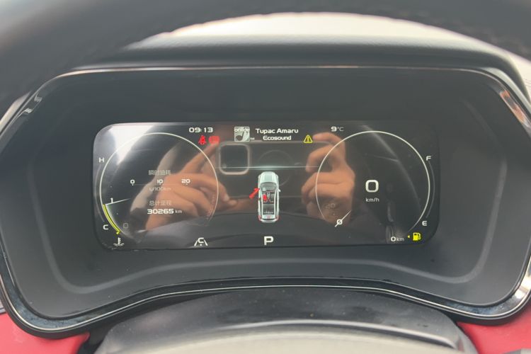 Used Geely Auto Emgrand S 2021 1.4T CVT Luxury Version