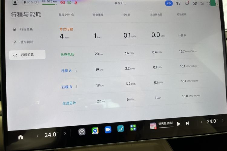 Used  SU7 2024 Rear-Drive Long-Range Intelligent Driving Version
