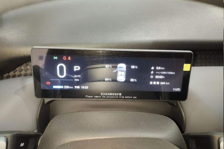 Used AION UT 2025 330 Starlight Edition
