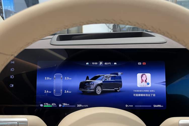 Used Hima AITO M9 2024 Range-Extended Ultra Version 52 kWh 6-Seater Model