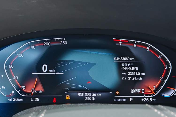 Used BMW 7 Series 2021 740Li Leading Edition Luxury Package
