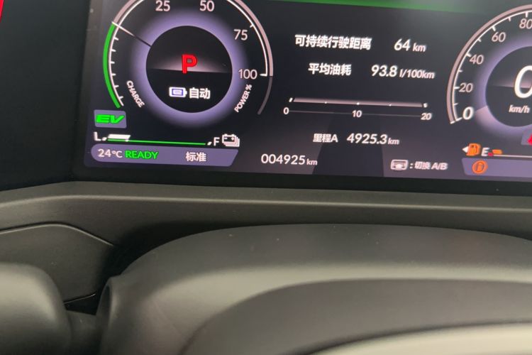 Used Honda Accord New Energy 2023 2.0L ePHEV Flagship Edition
