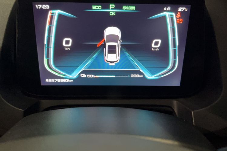 Used BYD Yuan New Energy 2019 EV535 Smart Connect Trendsetting Model
