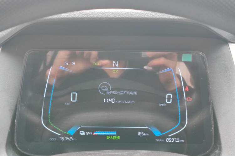 Used BYD e1 2020 Smart Comfort Version