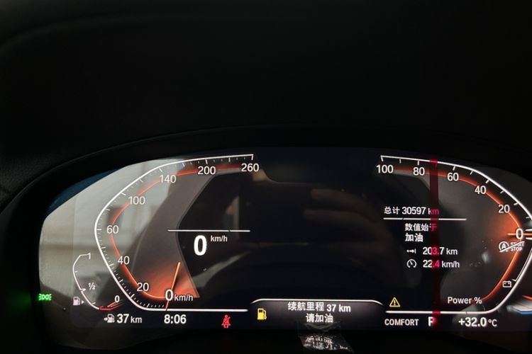 Used BMW X3 2023 xDrive25i M Sport Package
