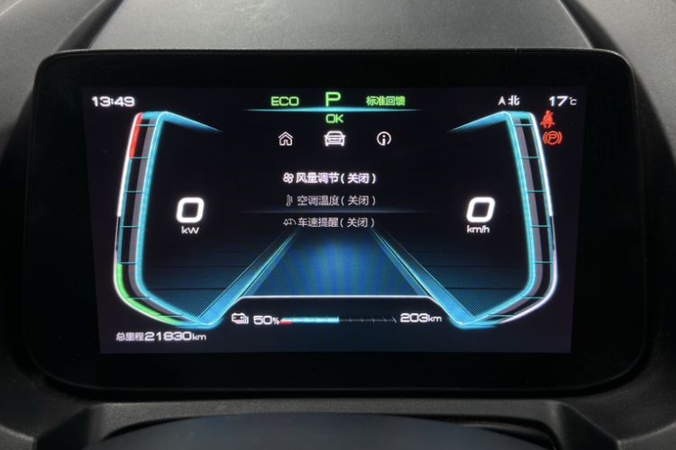 Used BYD Yuan Pro 2023 401 km Deluxe Version
