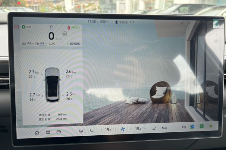 Used ARCFOX Alpha T5 2026 Model Range-Extended 1215 Yuanjing Smart Driving Version
