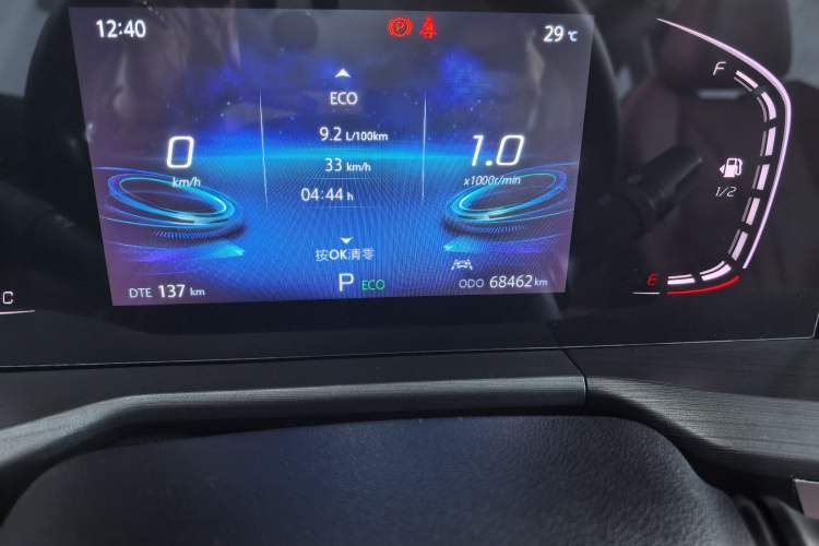 Used Changan CS75 PLUS 2021 1.5T Automatic Luxury Version
