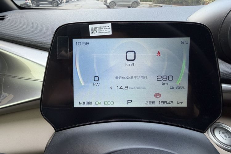 Used BYD Dolphin 2023 420 km Free Version