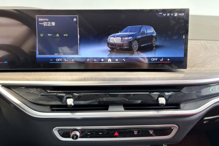 Used BMW X5 2023 xDrive 30Li Luxury M Sport Night Edition Package