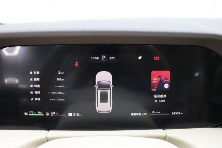 Used Hima AITO M7 2024 1.5T Intelligent Driving 4WD Max Edition 5 Seats
