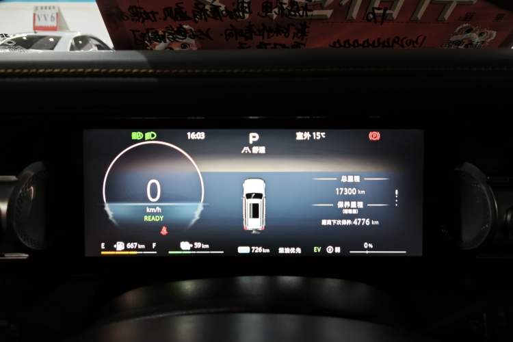 Used  BJ40 Electric Drive 2025 Advanced Edition
