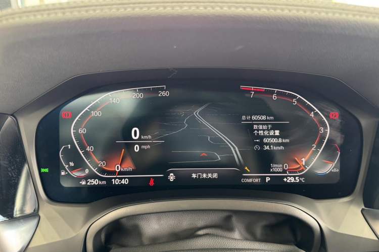 Used BMW 3 Series 2022 320Li M Sport Package