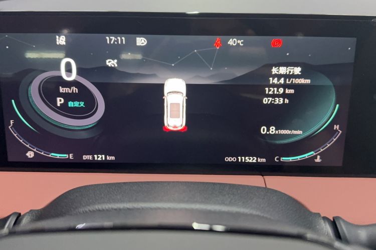 Used Changan CS75 PLUS 2024 3rd Generation Champion Edition 1.5T Intelligent Drive Dynamic Model
