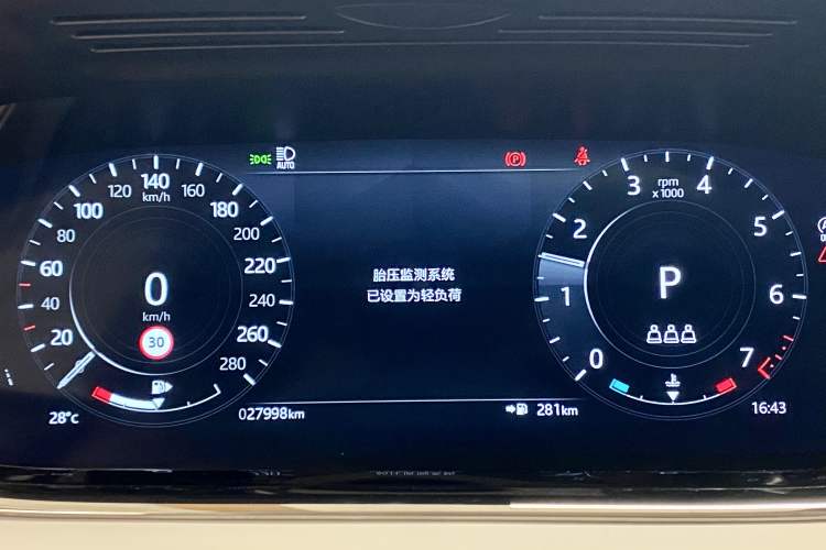 Used Land Rover Range Rover Evoque 2022 Facelifted Aurora L 249 PS R-Dynamic Luxury Edition
