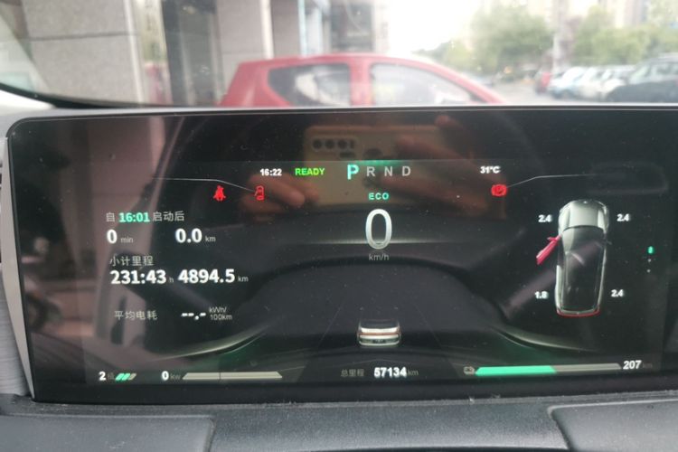 Used NETA U 2021 Pro 400 Cruiser Edition
