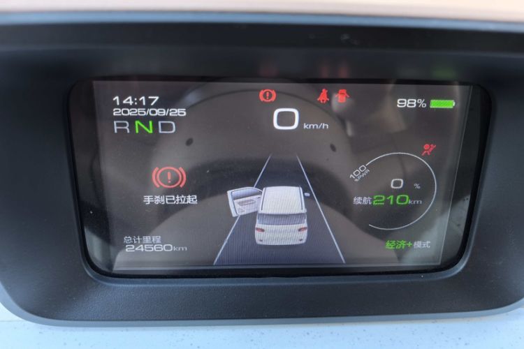 Used Wuling Hongguang MINIEV 2024 3rd Generation 215km Youth Edition
