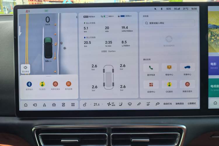 Used Li Auto L9 2024 Ultra Model
