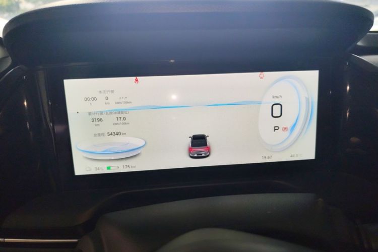 Used AION S Plus 2022 70 Intelligent Edition
