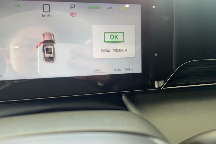 Used BYD Qin L 2025 EV 545KM Cloud Suspension Edition