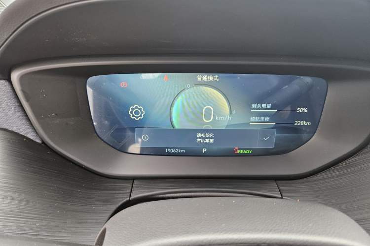 Used Buick Velite 6 2023 430km Range Commuter Version
