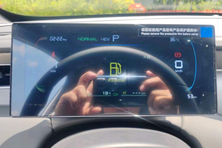 Used BYD Qin PLUS 2025 DM-i Smart Drive 55KM Leading Model
