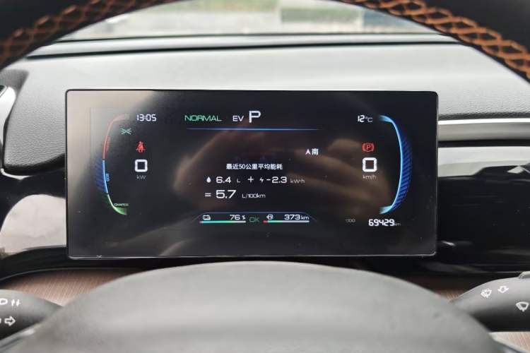 Used BYD Song Pro New Energy 2022 DM-i 51km Luxury Model
