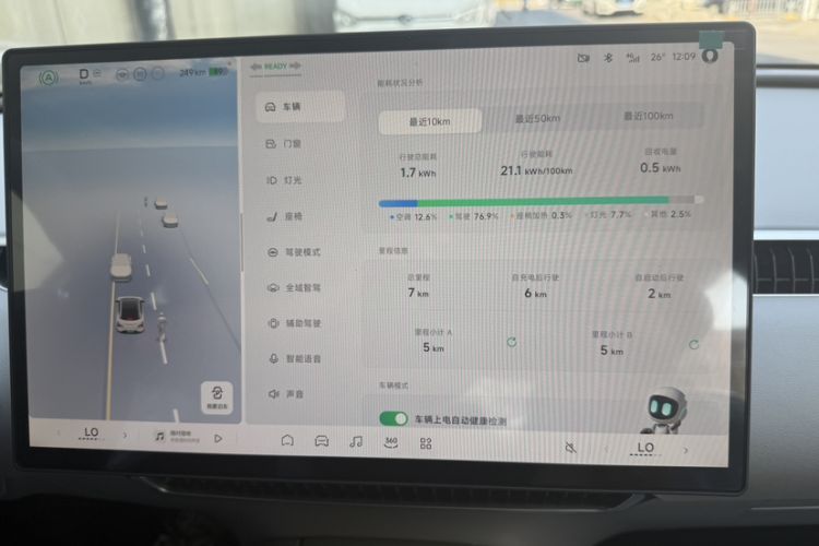 Used XPeng MONA M03 2025 515 Long-Range Plus
