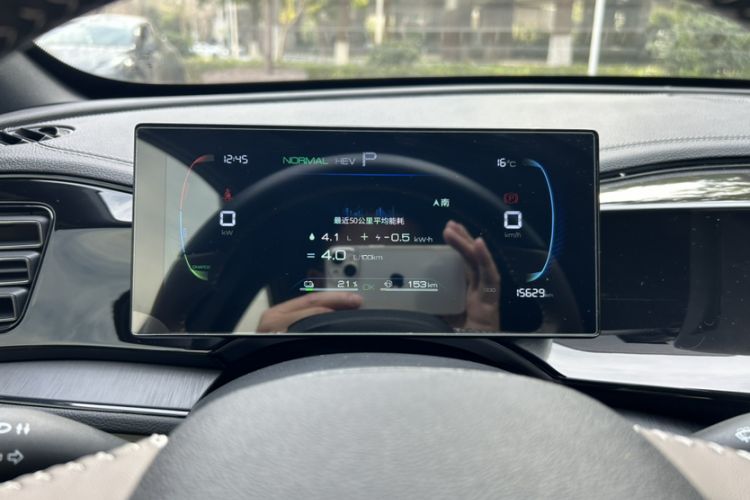 Used BYD Qin PLUS 2023 Champion Edition DM-i 55KM Leading Model