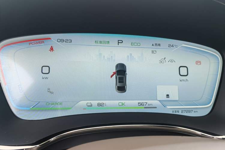 Used BYD Han 2023 EV Champion Edition 715 km Front-Drive Flagship Model
