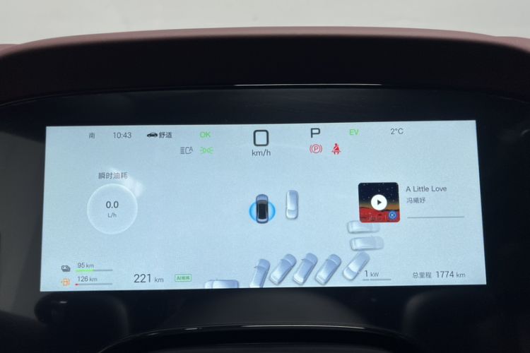 Used BYD Seal 07 DM-i 
