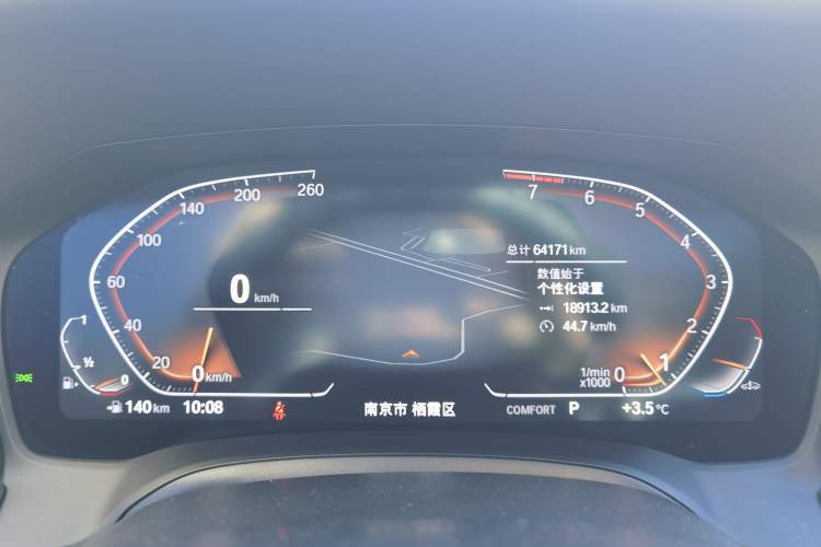 Used BMW 3 Series 2022 320Li M Sport Package