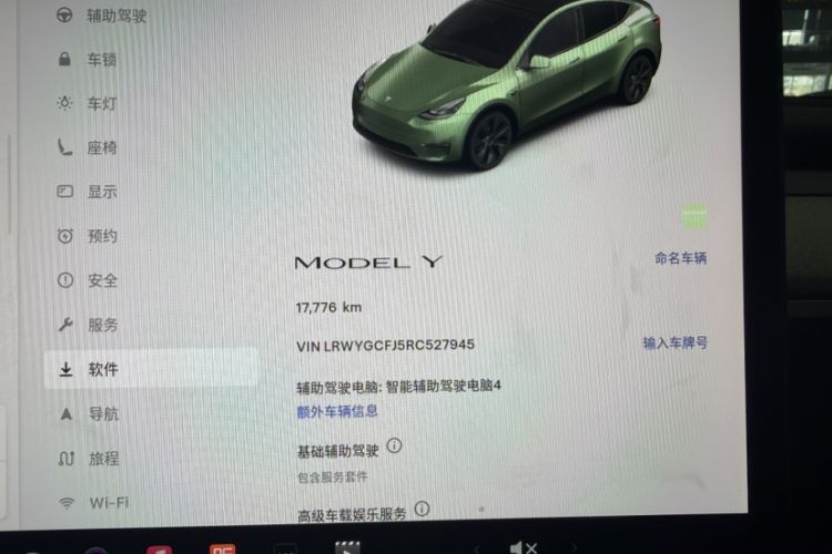 Used Tesla Model Y 2024 Rear-Wheel-Drive Version