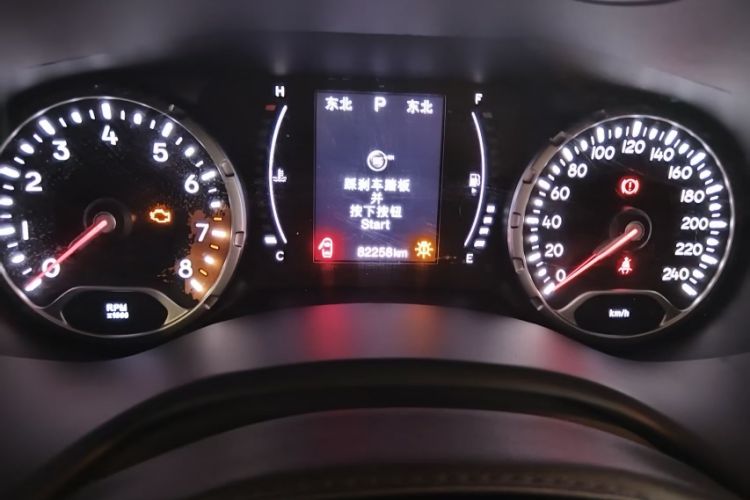 Used  Renegade 2017 180T Automatic Jingneng Edition
