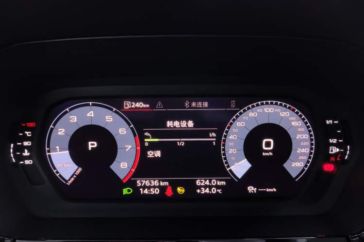 Used Audi A3 2021 A3L Limousine 35 TFSI Fashionable and Elegant Model
