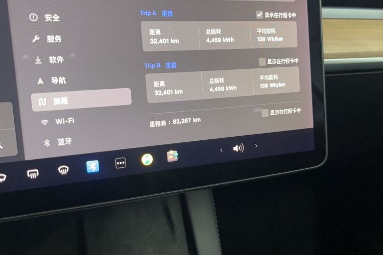 Used Tesla Model 3 2021 Standard Range Rear-Drive Upgraded Version
