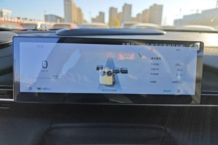 Used  E5 2024 530km Starship Edition
