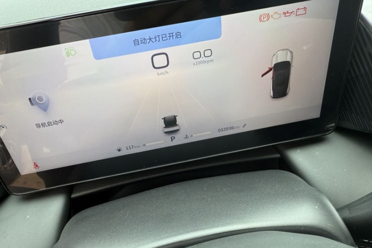 Used Dongfeng Aeolus Mage 2023 1.5T Luxury Edition
