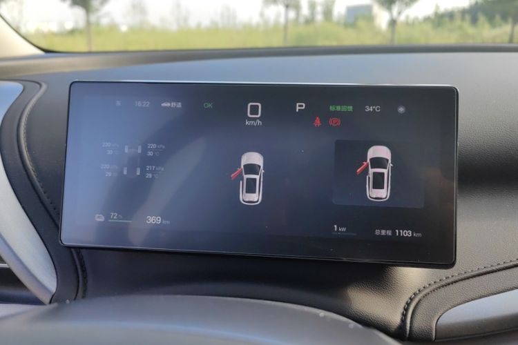 Used BYD Yuan PLUS 2025 Intelligent Driving Version 510 KM Beyond-Grade Edition
