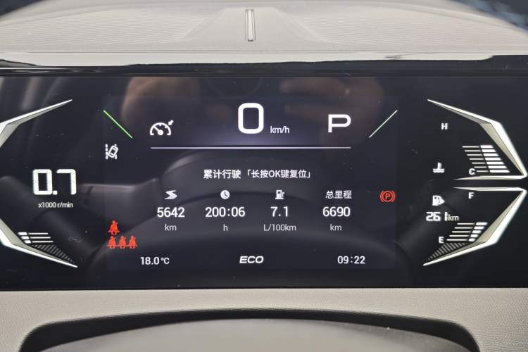 Used GAC Trumpchi GS3 2023 Shadow Speed 270T Dynamic Intelligence Edition
