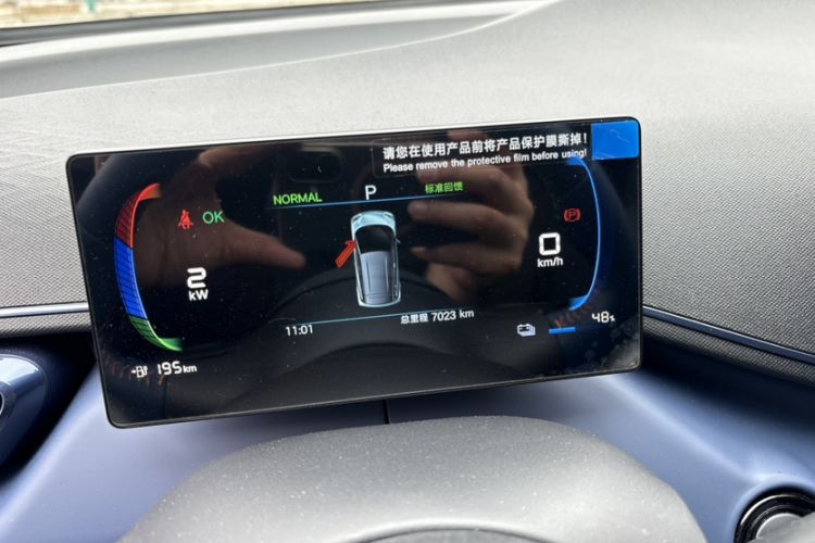 Used BYD Seagull 2025 405 km Flying Edition