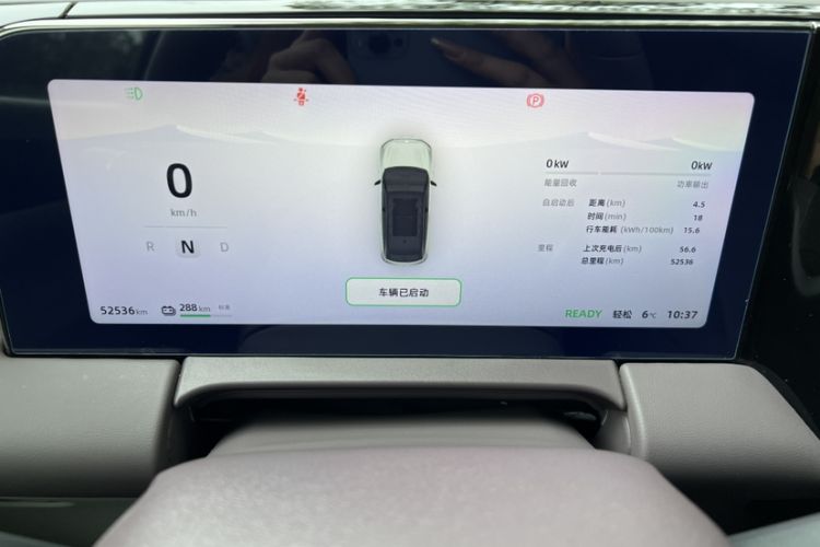 Used Leapmotor C11 2023 Pure Electric 500 Smart Edition