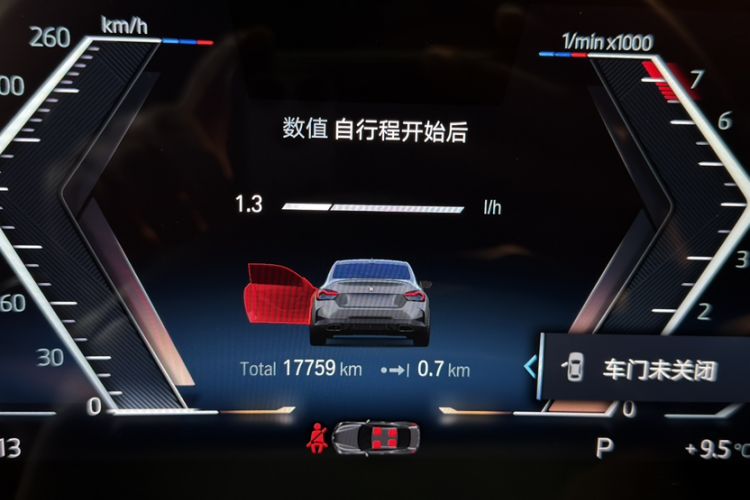 Used BMW 2 Series 2023 M240i