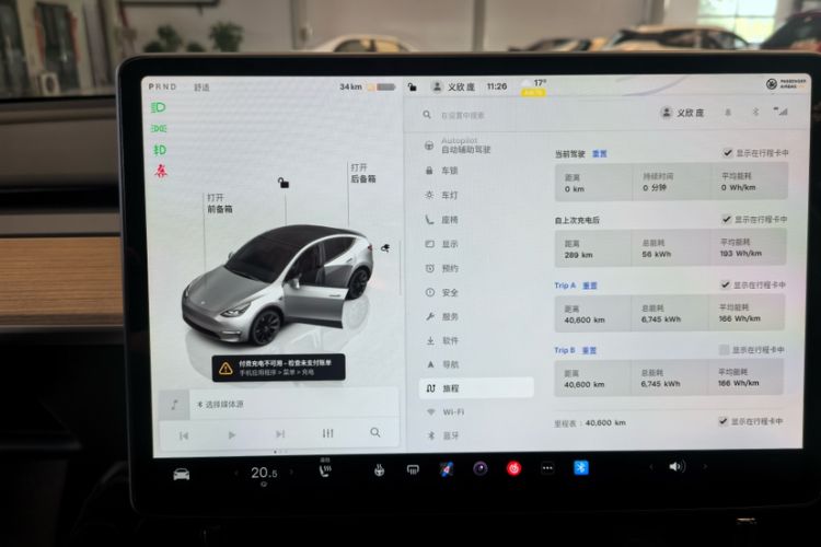 Used Tesla Model Y 2022 Revised Version Long-Range All-Wheel Drive
